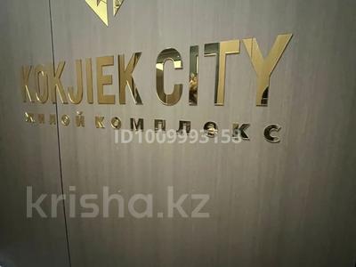 2-комнатная квартира · 40 м² · 3/9 этаж, мкр Кокжиек, Жолымбет 42/5 за 15 000 ₸ в Алматы, Жетысуский р-н