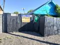 Отдельный дом · 2 комнаты · 40 м² · 4.26 сот., Нурбаева 285А — Паровозная за 7 млн ₸ в Семее