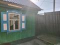 Отдельный дом · 2 комнаты · 40 м² · 4.26 сот., Нурбаева 285А — Паровозная за 7 млн ₸ в Семее — фото 11