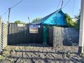 Отдельный дом · 2 комнаты · 40 м² · 4.26 сот., Нурбаева 285А — Паровозная за 7 млн ₸ в Семее — фото 13