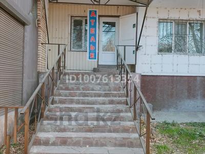 Еркін · 25 м², бағасы: 60 000 〒 в Таразе