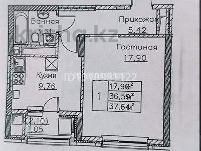 1-бөлмелі пәтер · 38 м² · 7/9 қабат, мкр Акжайык, Толеметова 106/2, бағасы: 18 млн ₸ в Шымкенте, Абайский р-н