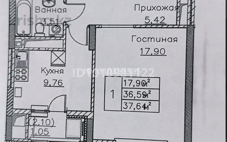 1-бөлмелі пәтер · 38 м² · 7/9 қабат, мкр Акжайык, Толеметова 106/2, бағасы: 18 млн ₸ в Шымкенте, Абайский р-н — фото 2