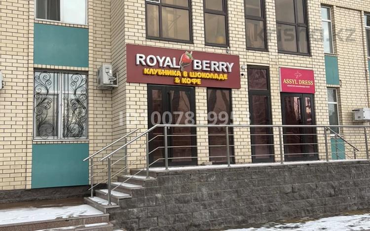 Свободное назначение, офисы, магазины и бутики, салоны красоты, медцентры и аптеки, конференц-залы, кабинеты и рабочие места · 85 м² за 550 000 〒 в Караганде, Казыбек би р-н — фото 2