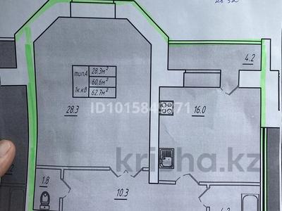 1-бөлмелі пәтер · 64 м² · 4/5 қабат, Алтын орда ш/а. 16г, бағасы: 19 млн ₸ в Актобе, мкр. Алтын орда