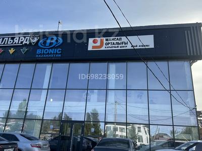 Свободное назначение · 700 м² за ~ 1.8 млн ₸ в Шымкенте, Абайский р-н