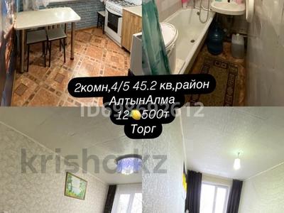 2-комнатная квартира · 45.2 м² · 4/5 этаж, Алькея Моргулана за 12.5 млн 〒 в Уральске