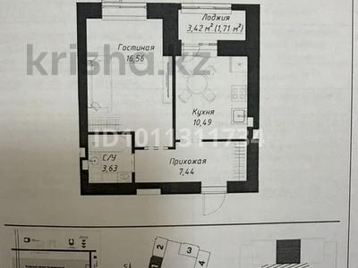 1-комнатная квартира · 39.83 м² · 3/9 этаж, Шамши Калдаякова — Улы дала за 23 млн 〒 в Астане, Сарайшык р-н