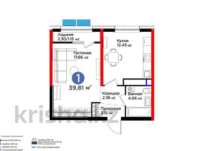 1-комнатная квартира, 40 м², пр.Байдибек Би за ~ 17.8 млн 〒 в Шымкенте, Аль-Фарабийский р-н
