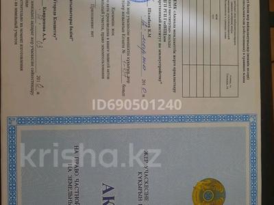 Гараж · 30 м² · Кооператив южный 214Б — Первая площадка южных гаражей за 2.5 млн 〒 в Кокшетау