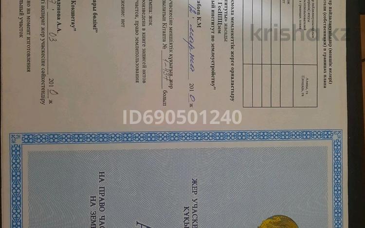 Гараж · 30 м² · Кооператив южный 214Б — Первая площадка южных гаражей за 2.5 млн 〒 в Кокшетау — фото 2