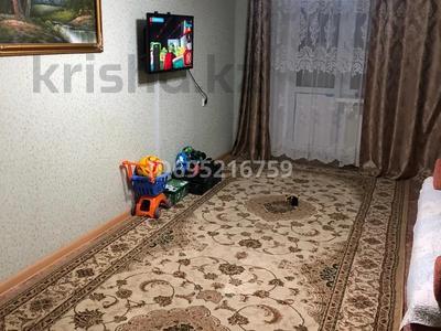 Аренда квартир в Улытау обл.: 3-комнатная квартира · 75 м² · 2/5 этаж, Гарышкерлер 10 за 250 000 〒 3-комнатная квартира · 75 м² · 2/5 этаж, Гарышкерлер 10 за 250 000 〒 в Жезказгане