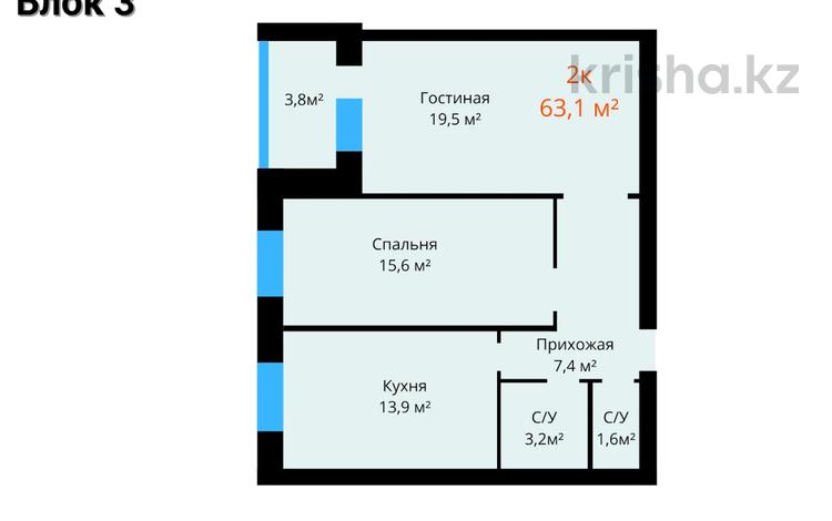 2-комнатная квартира, 63.1 м², 5/5 этаж, мкр. Алтын орда за ~ 15.5 млн 〒 в Актобе, мкр. Алтын орда — фото 2