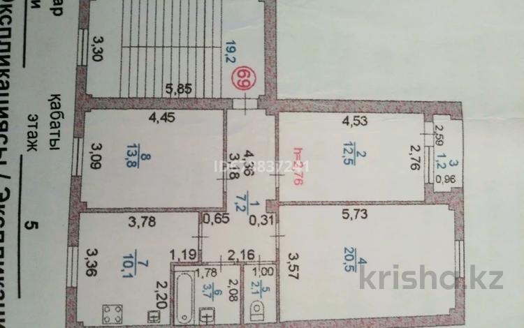 3-комнатная квартира · 71.1 м² · 5/6 этаж, Кулманова 139 — улица Кулманова за 31 млн ₸ в Атырау — фото 2