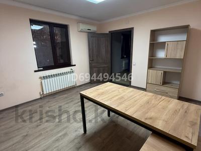 Свободное назначение, офисы, кабинеты и рабочие места, студии · 15.6 м² за 180 000 ₸ в Алматы, Алмалинский р-н