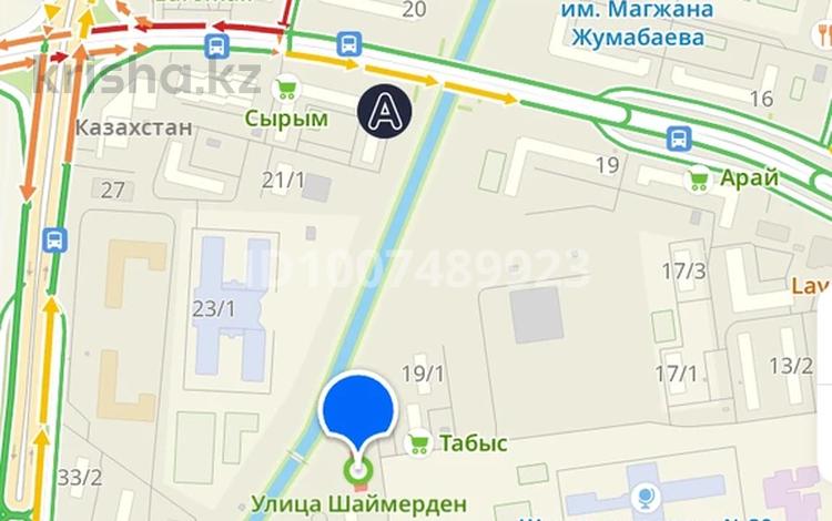 Еркін · 46 м², бағасы: 17 млн ₸ в Астане, р-н Байконур — фото 7