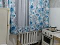1-бөлмелі пәтер · 45 м² · 1/5 қабат, Макатаева 52 — Макатаева Кунаева, бағасы: 15 000 ₸ в Алматы, Медеуский р-н — фото 13
