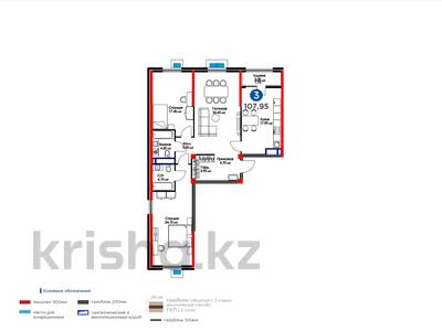 3-комнатная квартира, 109.1 м², 12/12 этаж, Сырым батыра за ~ 34.8 млн 〒 в Шымкенте, Аль-Фарабийский р-н
