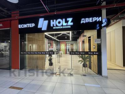Дверной салон Holz · 101 м² за 12 млн ₸ в Алматы, Алмалинский р-н