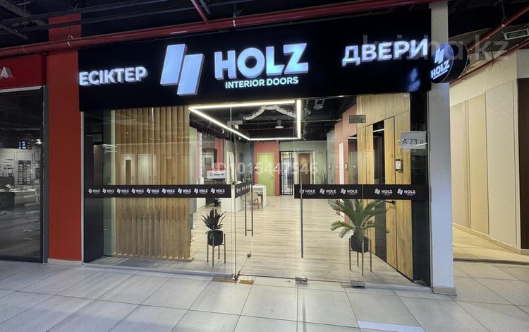 Дверной салон Holz · 101 м² за 12 млн ₸ в Алматы, Алмалинский р-н — фото 2
