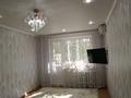 3-комнатная квартира · 63 м² · 3/5 этаж, Курмангазы 100 за 23 млн ₸ в Уральске — фото 2
