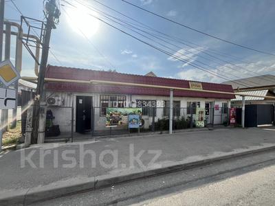 Салоны красоты, медцентры и аптеки · 25 м² за 180 000 ₸ в Алматы, Медеуский р-н