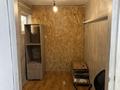 Салоны красоты, медцентры и аптеки · 25 м² за 180 000 ₸ в Алматы, Медеуский р-н — фото 4