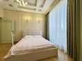 4-комнатная квартира · 176.9 м² · 6/7 этаж, Фурманова 301 за 182 млн ₸ в Алматы, Медеуский р-н — фото 10