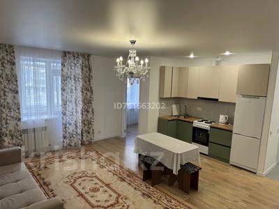 3-комнатная квартира · 66 м² · 3/9 этаж, Бухар жырау 32 — Бухар Жырау, Бокейхана за 300 000 〒 в Астане, Есильский р-н