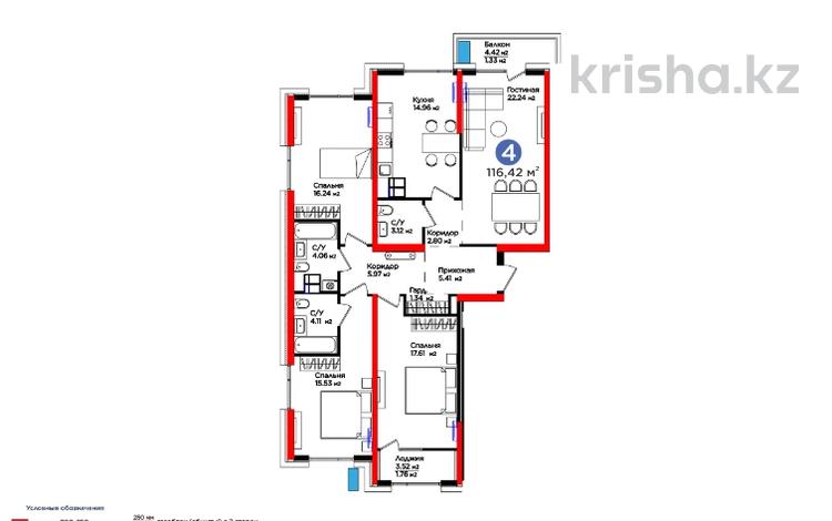 4-бөлмелі пәтер, 116.48 м², 8/12 қабат, Вдоль улицы Рыскулова — 4you shymkent, бағасы: ~ 64.6 млн 〒 в Шымкенте, Аль-Фарабийский р-н — фото 11