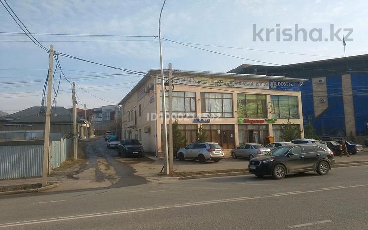 Свободное назначение, офисы, образование, кабинеты и рабочие места · 50 м² за 160 000 ₸ в Шымкенте, Аль-Фарабийский р-н — фото 3