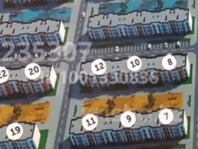 Свободное назначение · 36.3 м² за 13.5 млн ₸ в Астане, Нура р-н