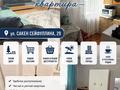 1-бөлмелі пәтер · 38 м² · 2/2 қабат, Сакен сейфулина 29, бағасы: 10 000 ₸ в Бурабае — фото 5