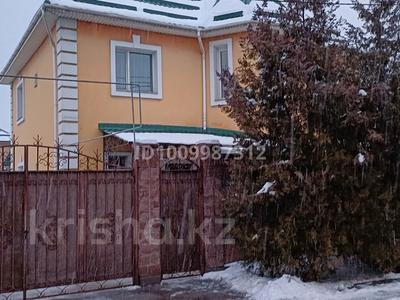 Отдельный дом · 4 комнаты · 235 м² · 4 сот., мкр Калкаман-2, Рымжанов 69 — Уг.улица Б.Тайжан 45 за 1.5 млн 〒 в Алматы, Наурызбайский р-н