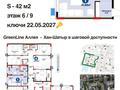 1-комнатная квартира · 42 м² · 6/9 этаж, Е-899 7 за ~ 34 млн ₸ в Астане — фото 2