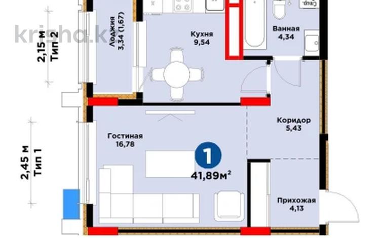 1-комнатная квартира · 42 м² · 6/9 этаж, Е-899 7 за ~ 34 млн ₸ в Астане — фото 3