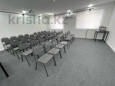 Образование, конференц-залы · 36 м² за 10 000 〒 в Шымкенте, Туран р-н
