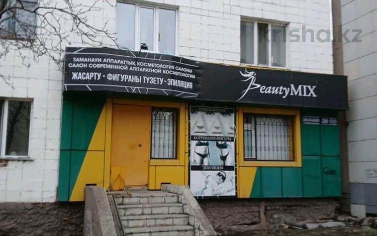 Свободное назначение, офисы, магазины и бутики, салоны красоты, медцентры и аптеки, образование, развлечения · 38.9 м² за 12.7 млн ₸ в Кокшетау — фото 2