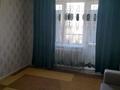 1-комнатная квартира · 50 м² · 5/5 этаж, Конаева 2а за 8 млн ₸ в Шу — фото 2