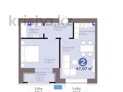 2-комнатная квартира · 47 м² · 8/12 этаж, Е-899 5/1 за 41 млн ₸ в Астане, Нура р-н