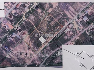 Участок · 10 соток, Бургем 81/3 за 7.5 млн ₸ в Кентау