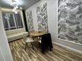 2-комнатная квартира · 43 м² · 9/9 этаж, мкр Шугыла, Алатау 12а/1 за 250 000 ₸ в Алматы, Наурызбайский р-н — фото 12