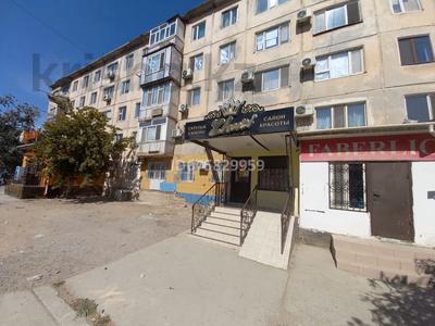 Свободное назначение · 50 м² за 22 млн ₸ в 