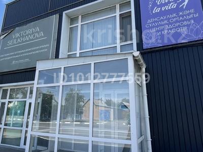 Офисы, салоны красоты, кабинеты и рабочие места · 50 м² за 200 000 ₸ в Костанае