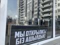 3-комнатная квартира, 83 м², 1/13 этаж, Макатаева 131 — Муратбаева за 60.5 млн 〒 в Алматы, Алмалинский р-н — фото 54