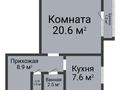 1-бөлмелі пәтер · 41.6 м² · 4/5 қабат, С. Мауленова 18/3, бағасы: 14.6 млн ₸ в Костанае — фото 17