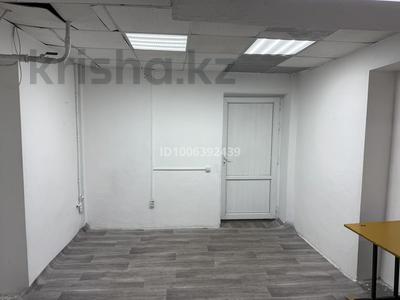 Свободное назначение, офисы, салоны красоты, студии · 20 м² за 70 000 ₸ в Алматы, Жетысуский р-н