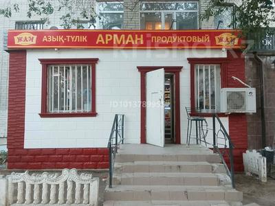 Магазины и бутики · 50 м² за 28 млн ₸ в Актобе, мкр 12