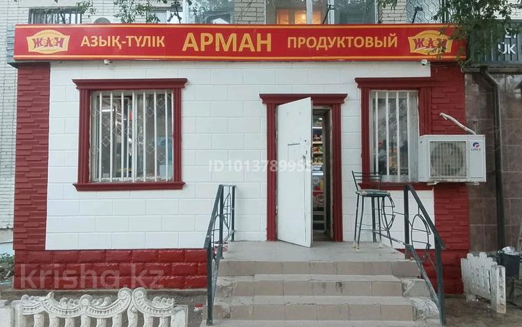 Магазины и бутики · 50 м² за 28 млн ₸ в Актобе, мкр 12 — фото 2