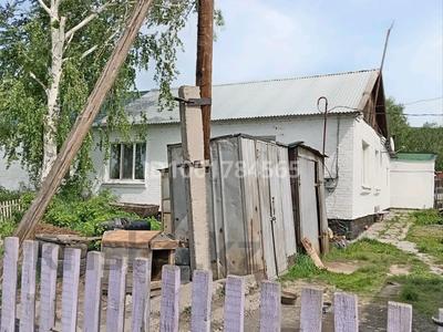 Отдельный дом · 3 комнаты · 70 м² · 4 сот., Школьная за 12 млн ₸ в Ушаново